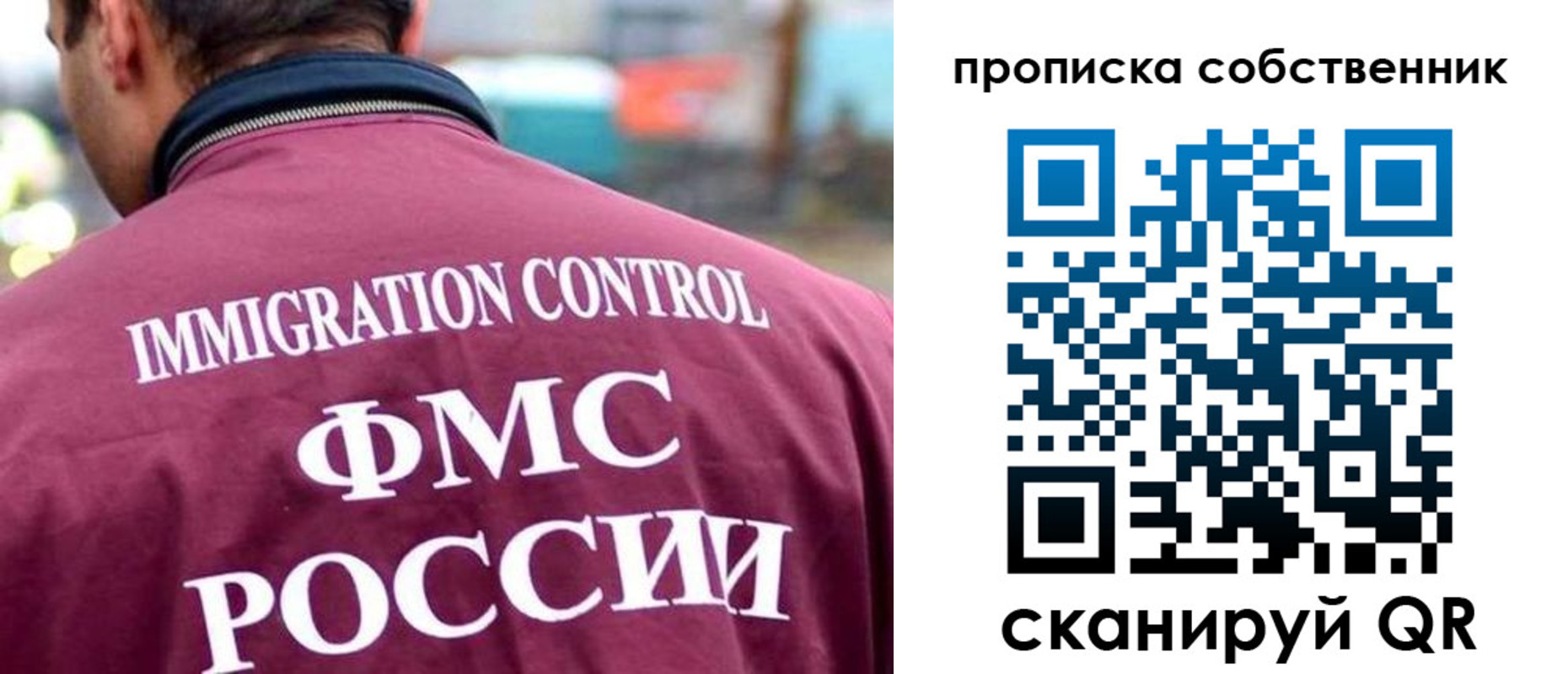 прописка для кредита в Глазове