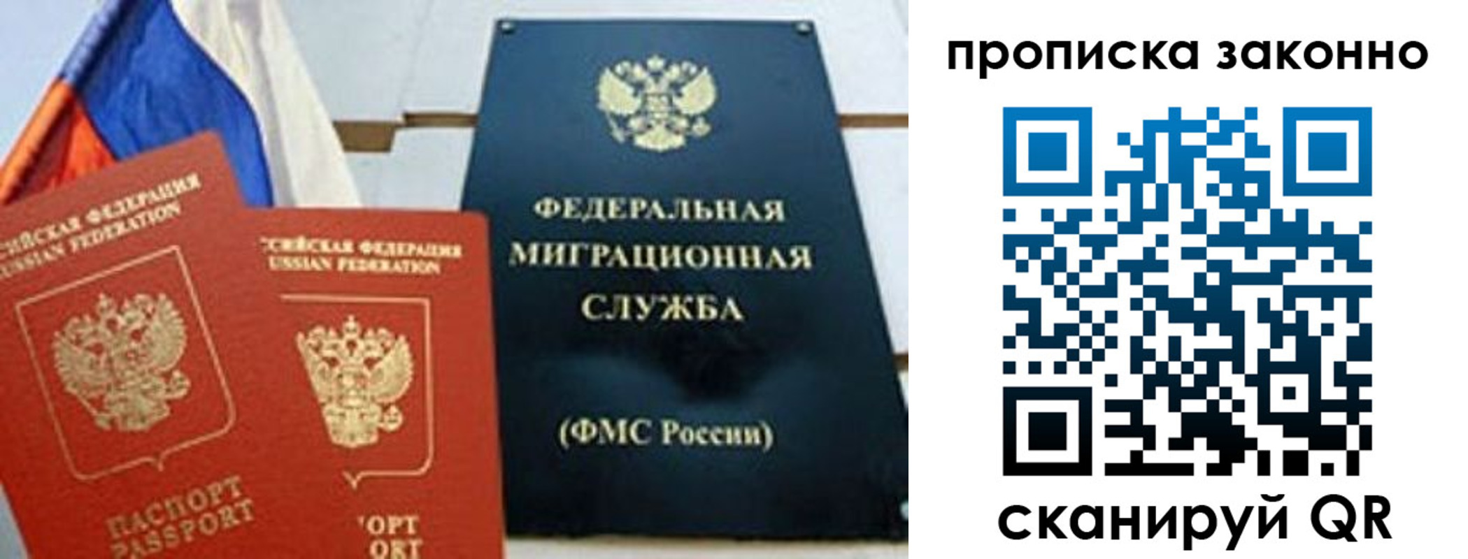 пропишу в квартире в Глазове