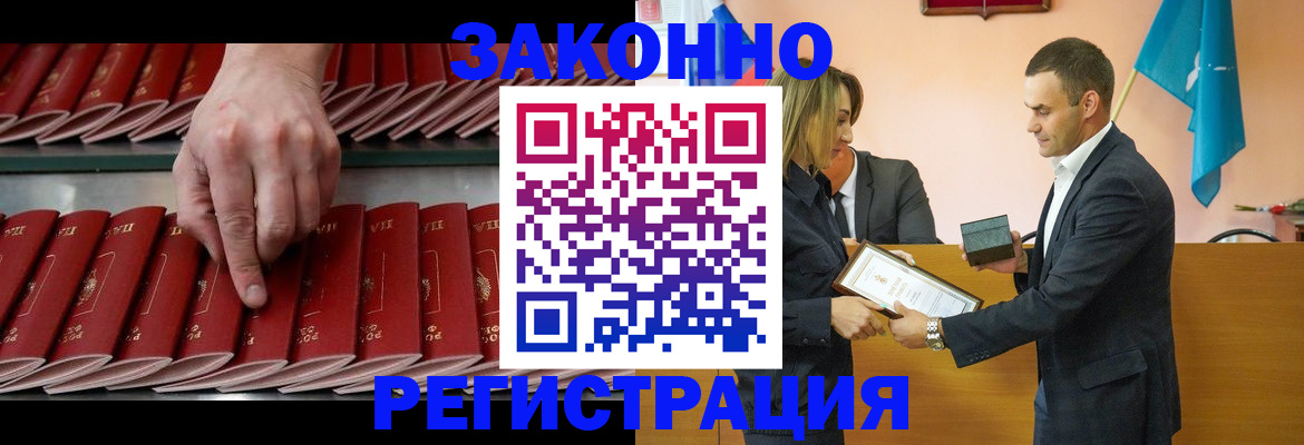 регистрация для школы в Глазове