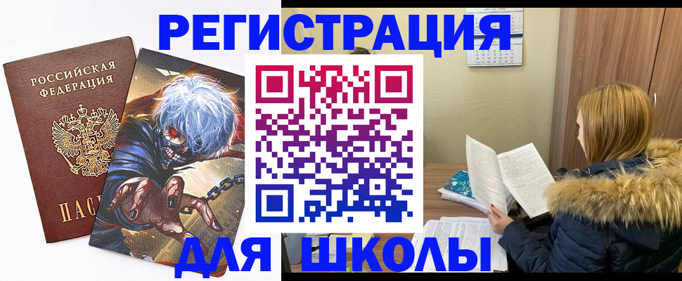 временная регистрация собственник в Глазове